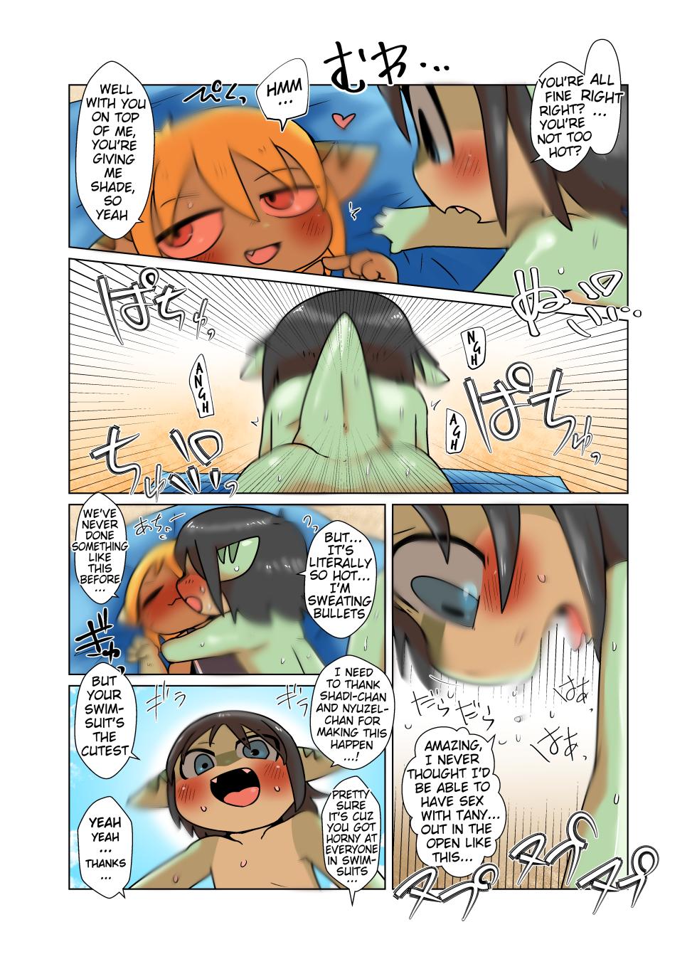 [Gun Modoki (Doro Doneru)] Tany-chan and + 6 [English] [A-Z Translations] [Digital] - Page 15