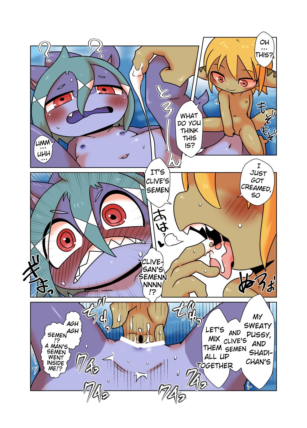 [Gun Modoki (Doro Doneru)] Tany-chan and + 6 [English] [A-Z Translations] [Digital] - Page 20
