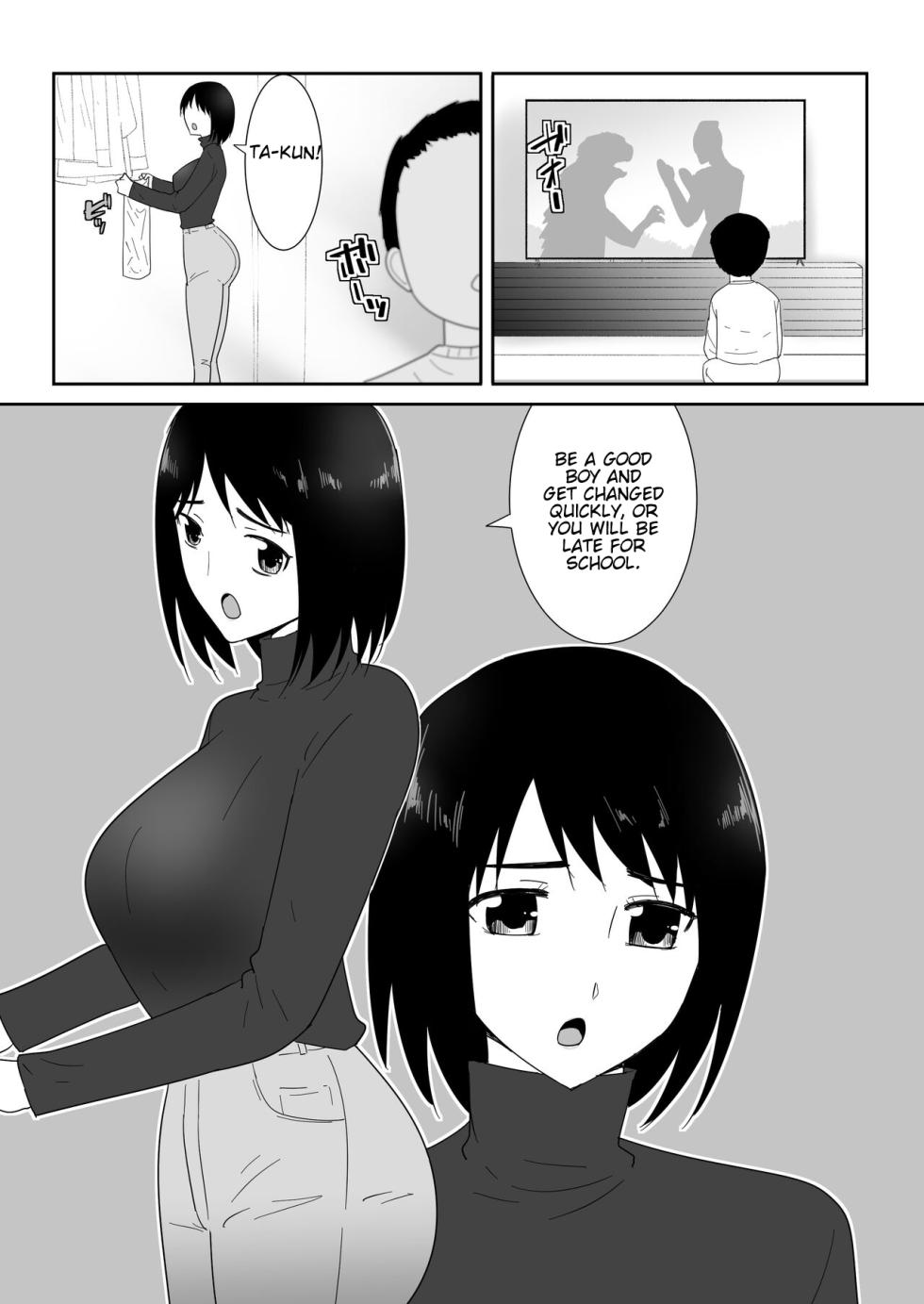 [Flare] Hajimete no -Sonogo- [English] [Weeping_Pirate] - Page 3