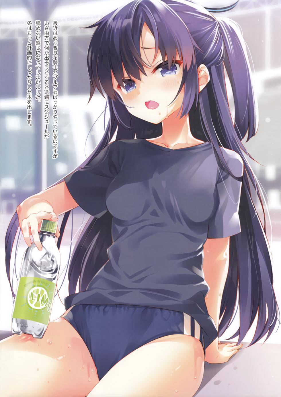 (C104) [ActiveMover (Arikawa Satoru)] Secret Garden XI (Flower Knight Girl) [Chinese] [魔都会长个人汉化] - Page 9