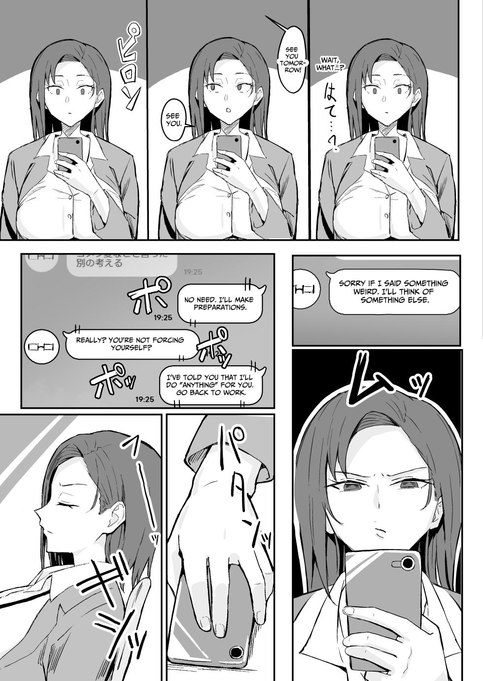 [Sukebe Hatsudensho (Hatsuden Pengin)] Cool-kei Toshiue BariCare Kanojo Songen Hakai Wakan | Cool Carrier Focused Girlfriend ~Consensual Dignity Destruction~  [English] [Nameless] [Digital] - Page 17