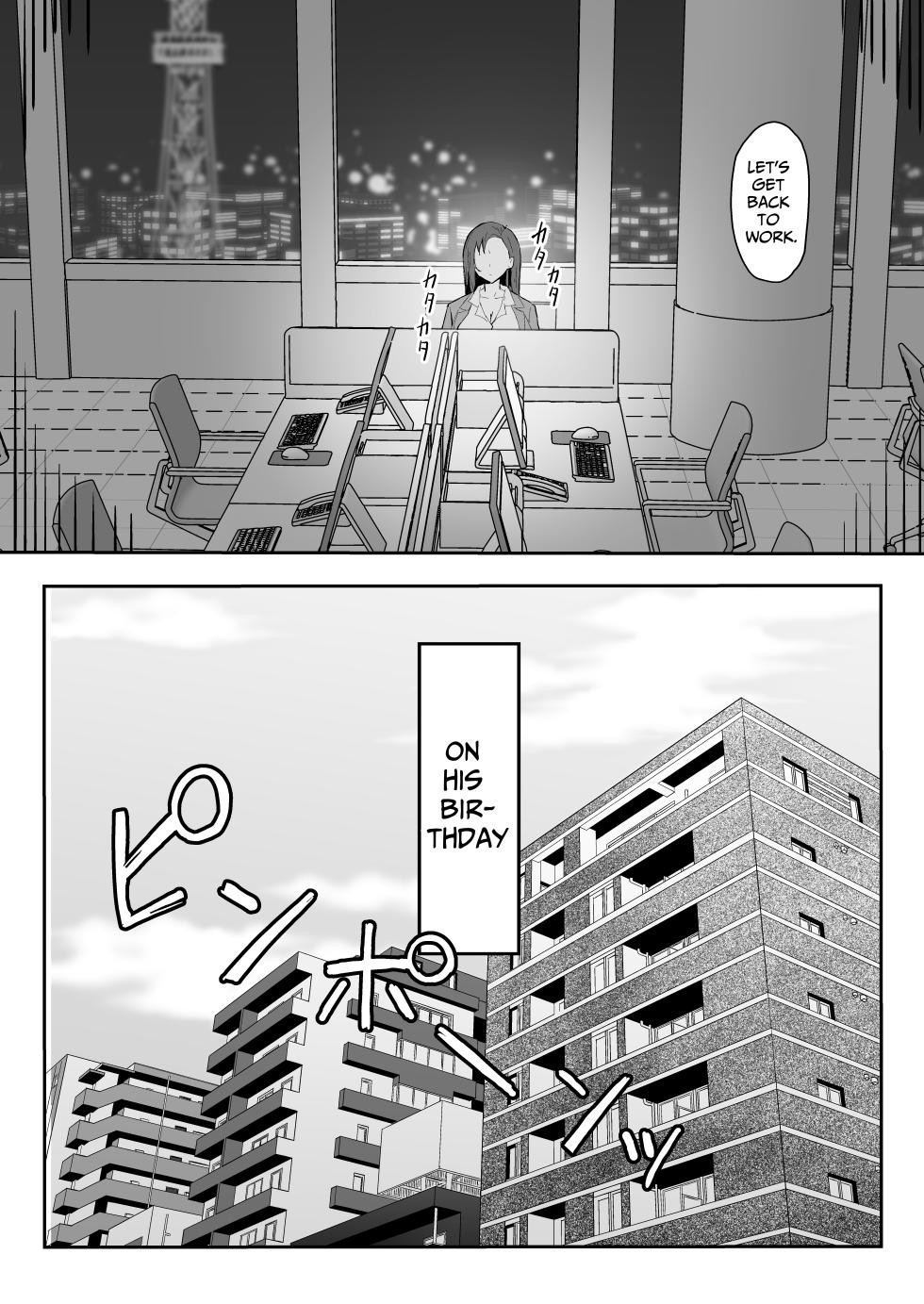 [Sukebe Hatsudensho (Hatsuden Pengin)] Cool-kei Toshiue BariCare Kanojo Songen Hakai Wakan | Cool Carrier Focused Girlfriend ~Consensual Dignity Destruction~  [English] [Nameless] [Digital] - Page 18