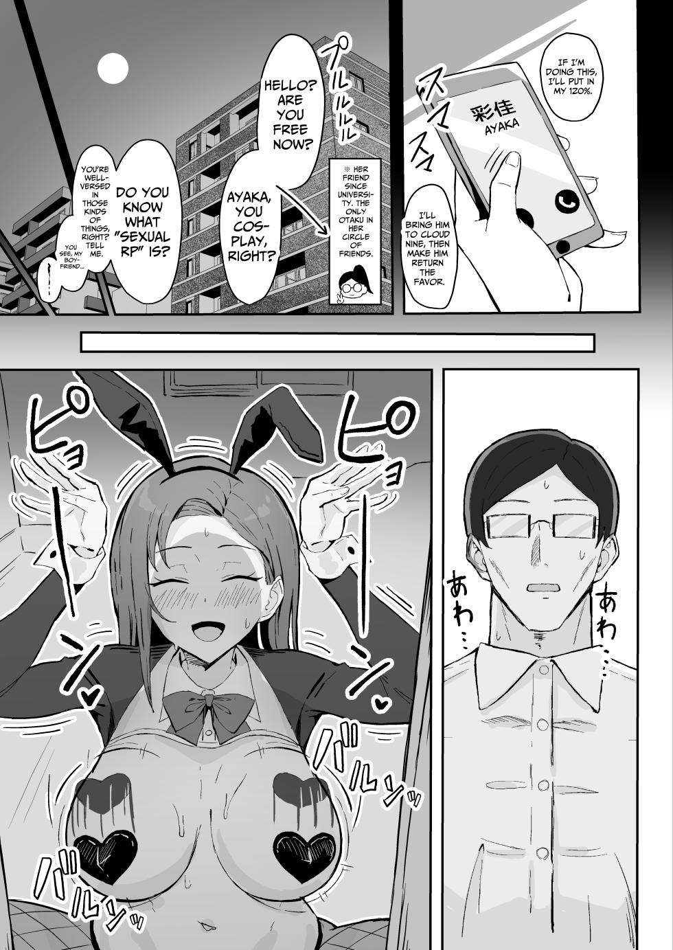 [Sukebe Hatsudensho (Hatsuden Pengin)] Cool-kei Toshiue BariCare Kanojo Songen Hakai Wakan | Cool Carrier Focused Girlfriend ~Consensual Dignity Destruction~  [English] [Nameless] [Digital] - Page 25