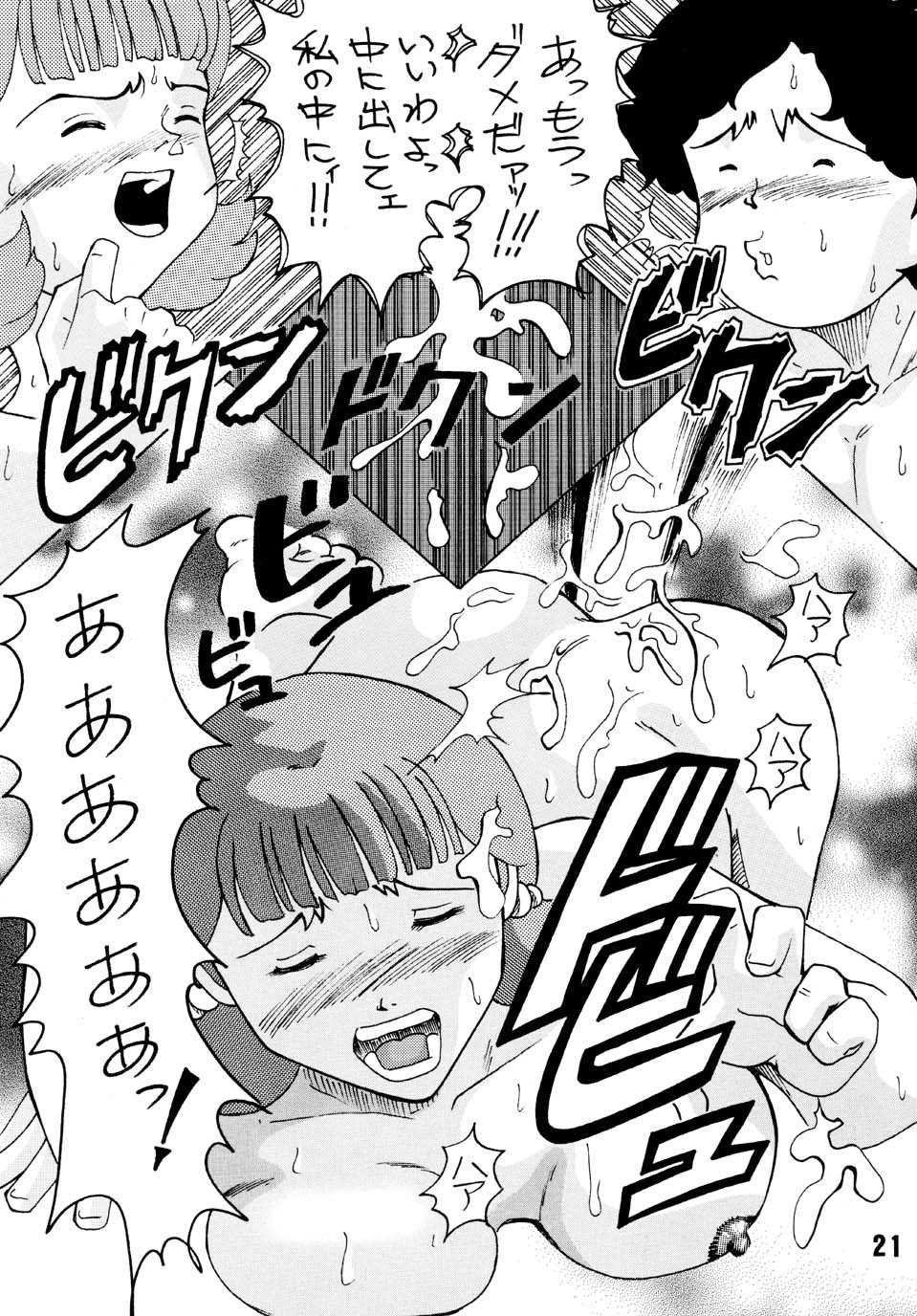 [Yumesenri (Ayuhara Shizuku)] Half-Moon Love (Zeta Gundam) - Page 21