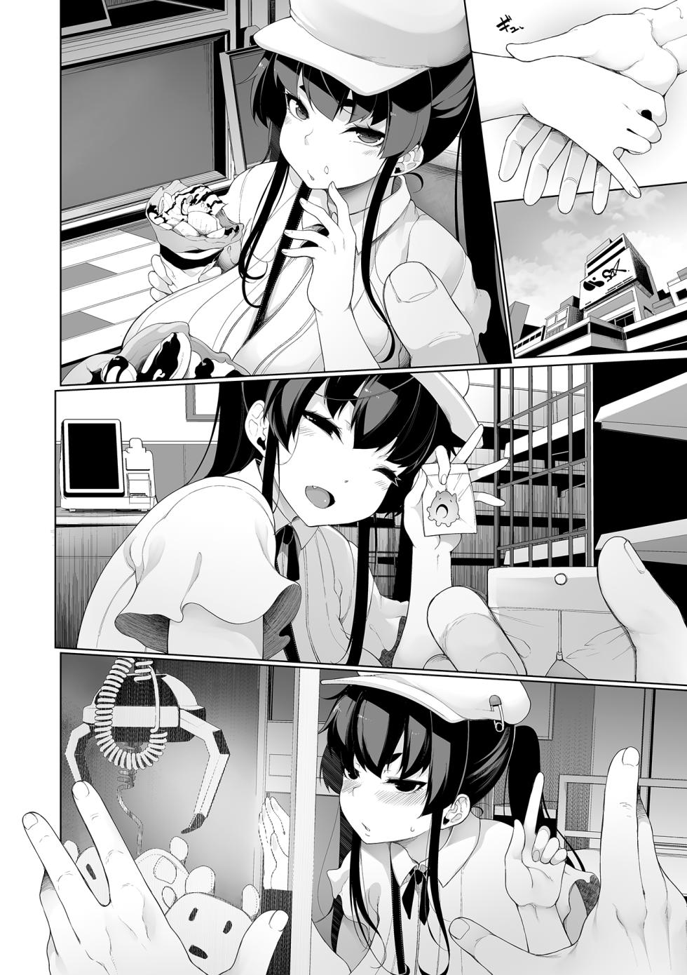 [Sakamata Nerimono] Ichinen Kanojo Ch. 1 | My Honeymoon Honey Ch. 1 (COMIC Shigekiteki SQUIRT!! Vol. 38) [English] [head empty + Wiimouto] [Digital] - Page 2