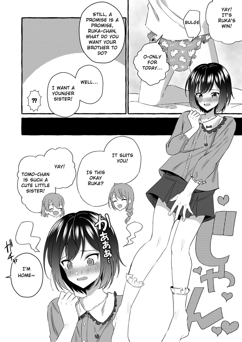 [Chijoku An (Azuma Riru)] Omutsubanare Kyousou ni Maketa Onii-chan wa Kyou kara Imouto da yo | Onii-chan, who lost the diaper competition, is now the imouto [English] - Page 8