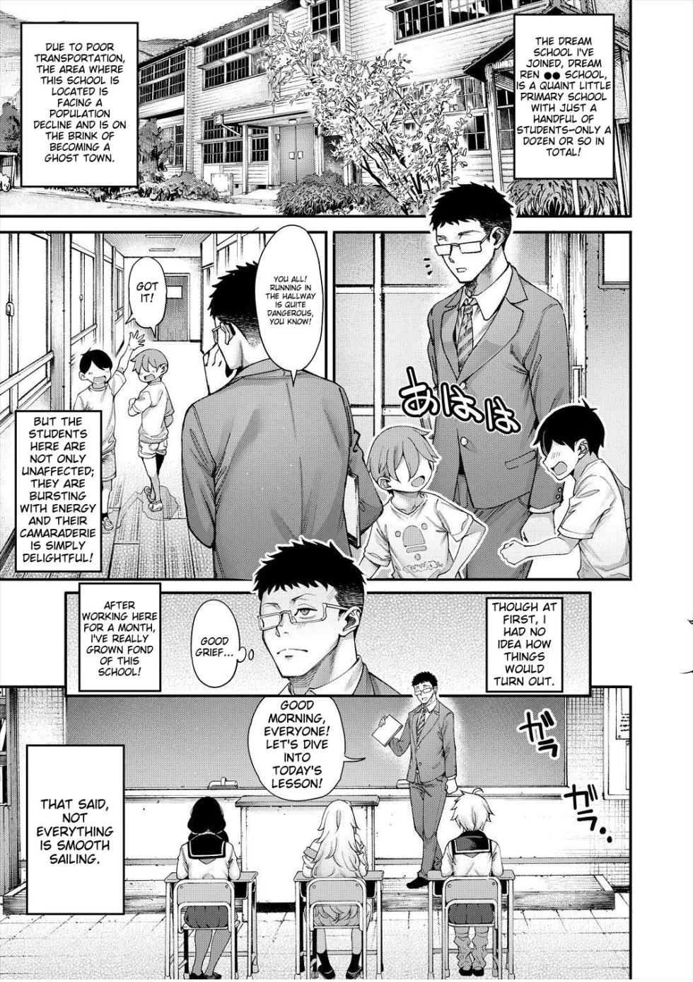 [Tarakan] Watashitachi ni Seishi o Maite Haramasete (COMIC Mugen Tensei 2024-08) [English] [Digital] - Page 3