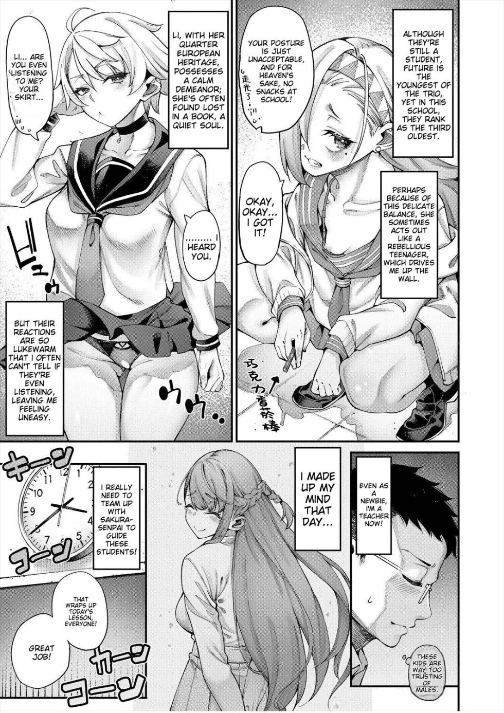 [Tarakan] Watashitachi ni Seishi o Maite Haramasete (COMIC Mugen Tensei 2024-08) [English] [Digital] - Page 5