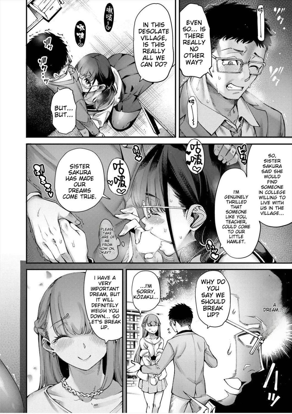 [Tarakan] Watashitachi ni Seishi o Maite Haramasete (COMIC Mugen Tensei 2024-08) [English] [Digital] - Page 12