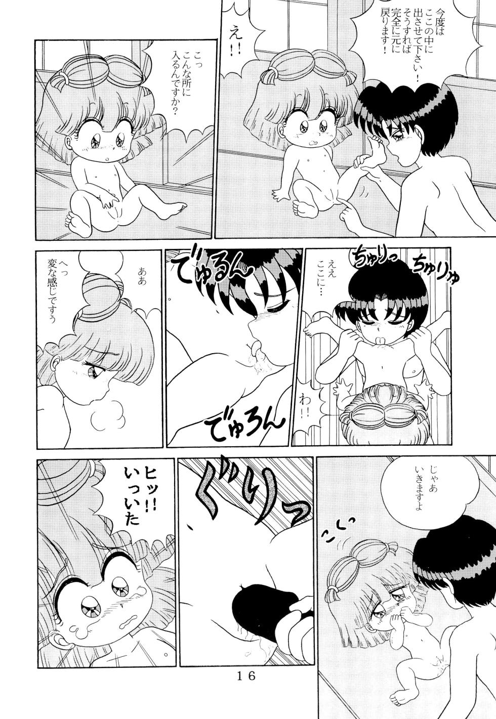 (CR16) [Tokimigumi (Various)] T.Crusher.TAURUS (Akazukin Chacha) - Page 16
