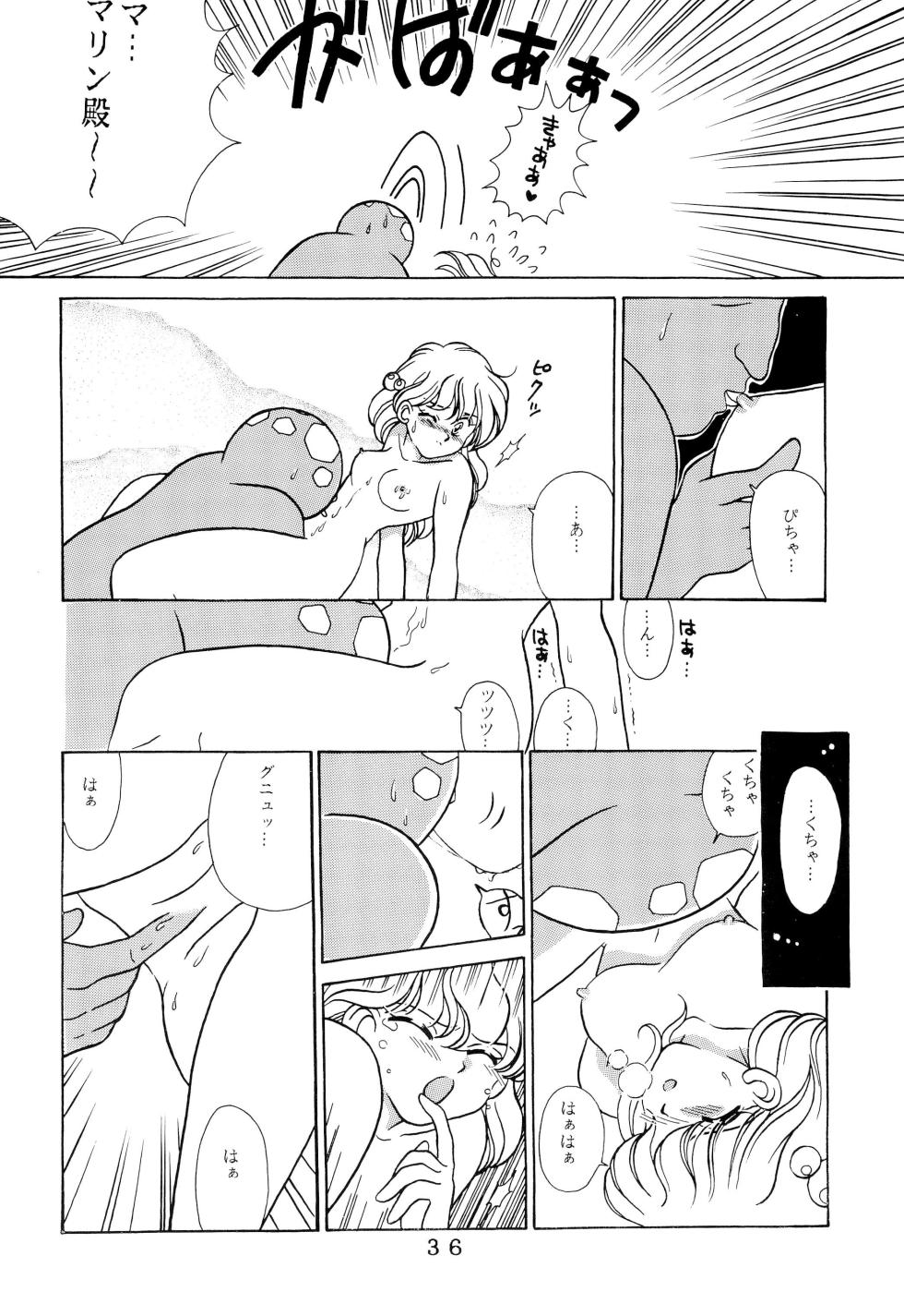 (CR16) [Tokimigumi (Various)] T.Crusher.TAURUS (Akazukin Chacha) - Page 36