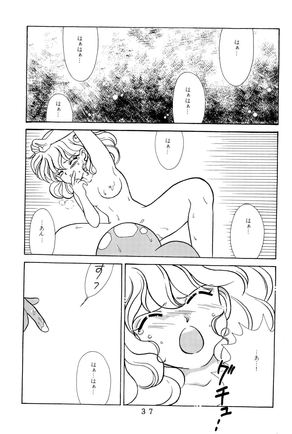 (CR16) [Tokimigumi (Various)] T.Crusher.TAURUS (Akazukin Chacha) - Page 37