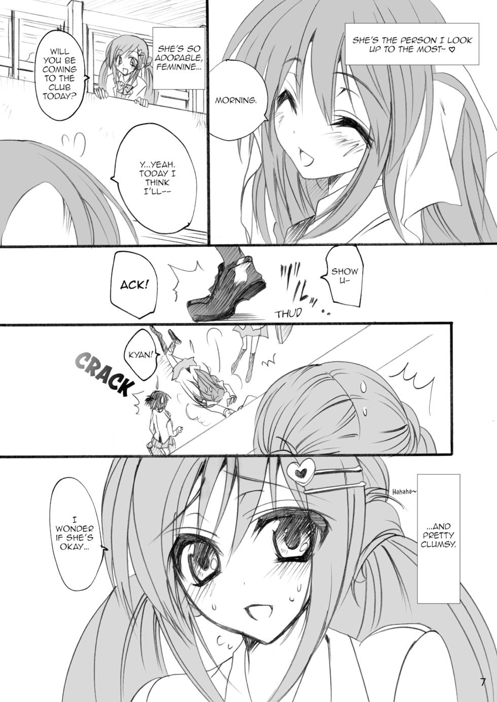 [Otomekibun (Sansyoku Amido.)] School in the Spring of Youth! Omnibus 1 [English] [Decensored] [Digital] - Page 8