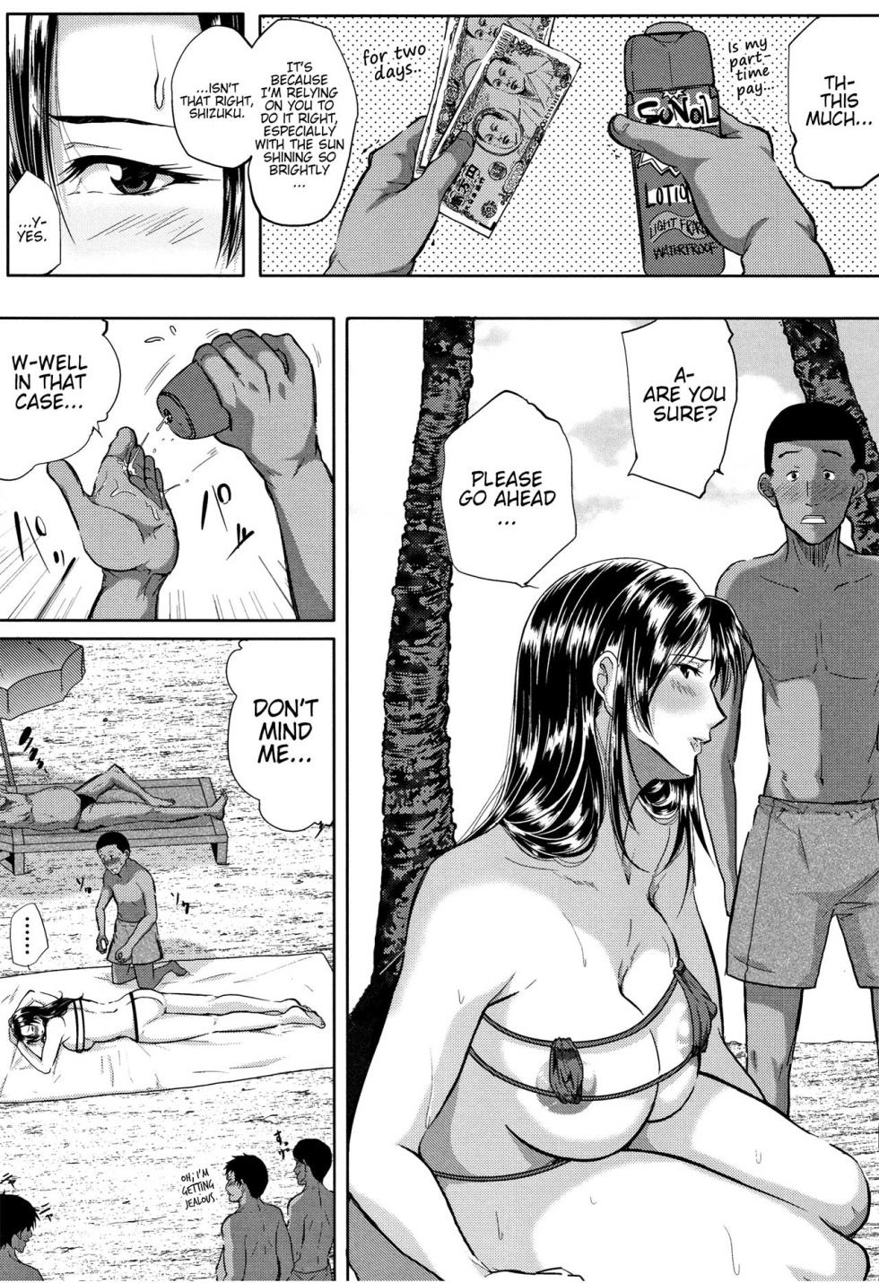 [Emine Kendama] Tsuma wa Instructor - MY WIFE IS BAWDY INSTRUCTOR Ch. 3 [English] [Bamboozalator] - Page 5