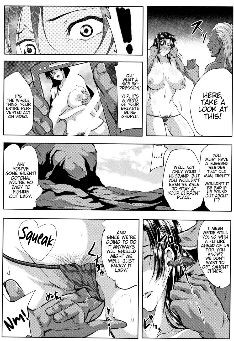 [Emine Kendama] Tsuma wa Instructor - MY WIFE IS BAWDY INSTRUCTOR Ch. 3 [English] [Bamboozalator] - Page 14