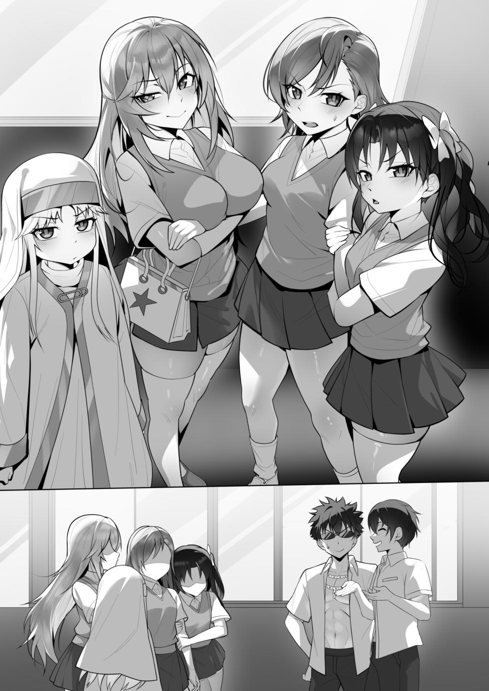 茵蒂克丝的无尽凌辱后日谈：某系列少女们喜欢用何种方式做爱呢【更新草稿】(Toaru Majutsu no Index)[Chinese] - Page 10