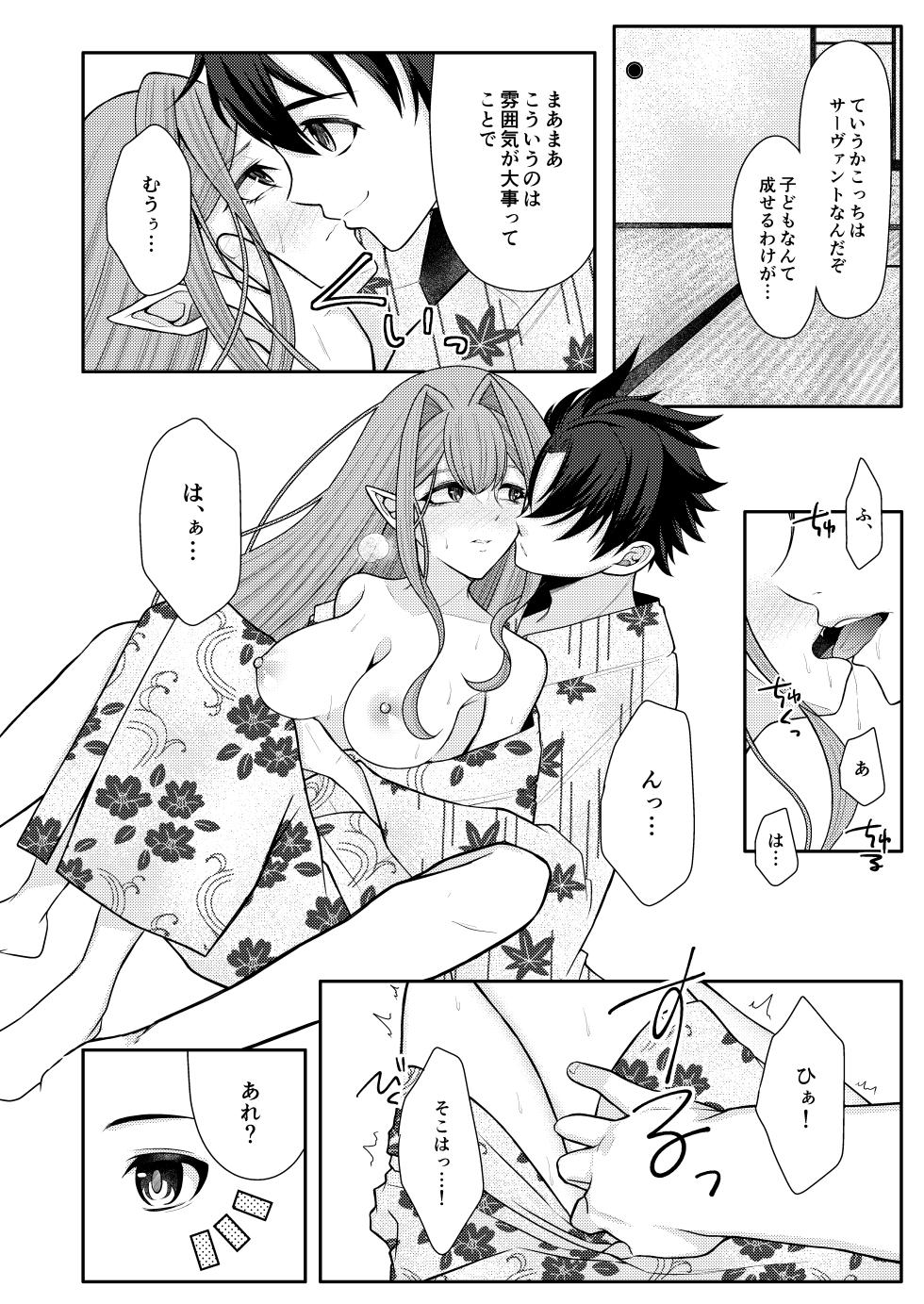 [macalogy (Amashiro Mio)] Toriko to Icha Love   Onsen Ryokou (Fate/Grand Order) [Digital] - Page 11