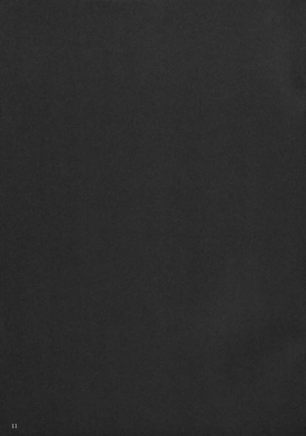 (C76) [INSERT (KEN)] 2009.summer Gentei Bon DREAM CLUB -Rui- (Dream C Club) [English] [Chocolate] - Page 11