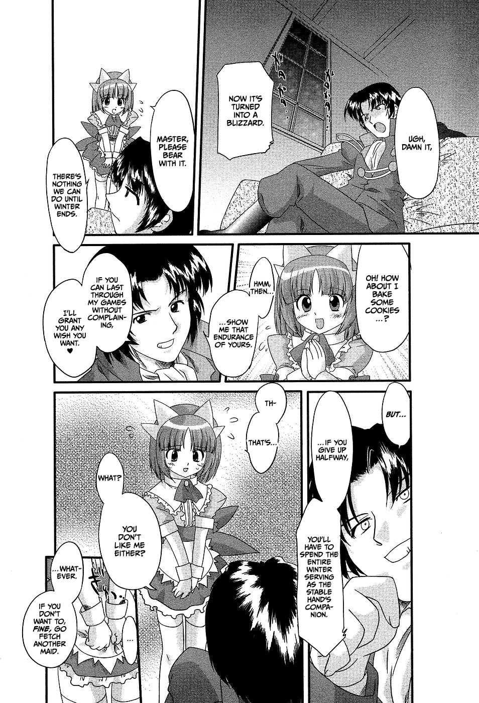 [Oota Takeshi] Yukiyo no Tani (COMIC Masyo 2007-03) [English] [CulturedCommissions] - Page 6