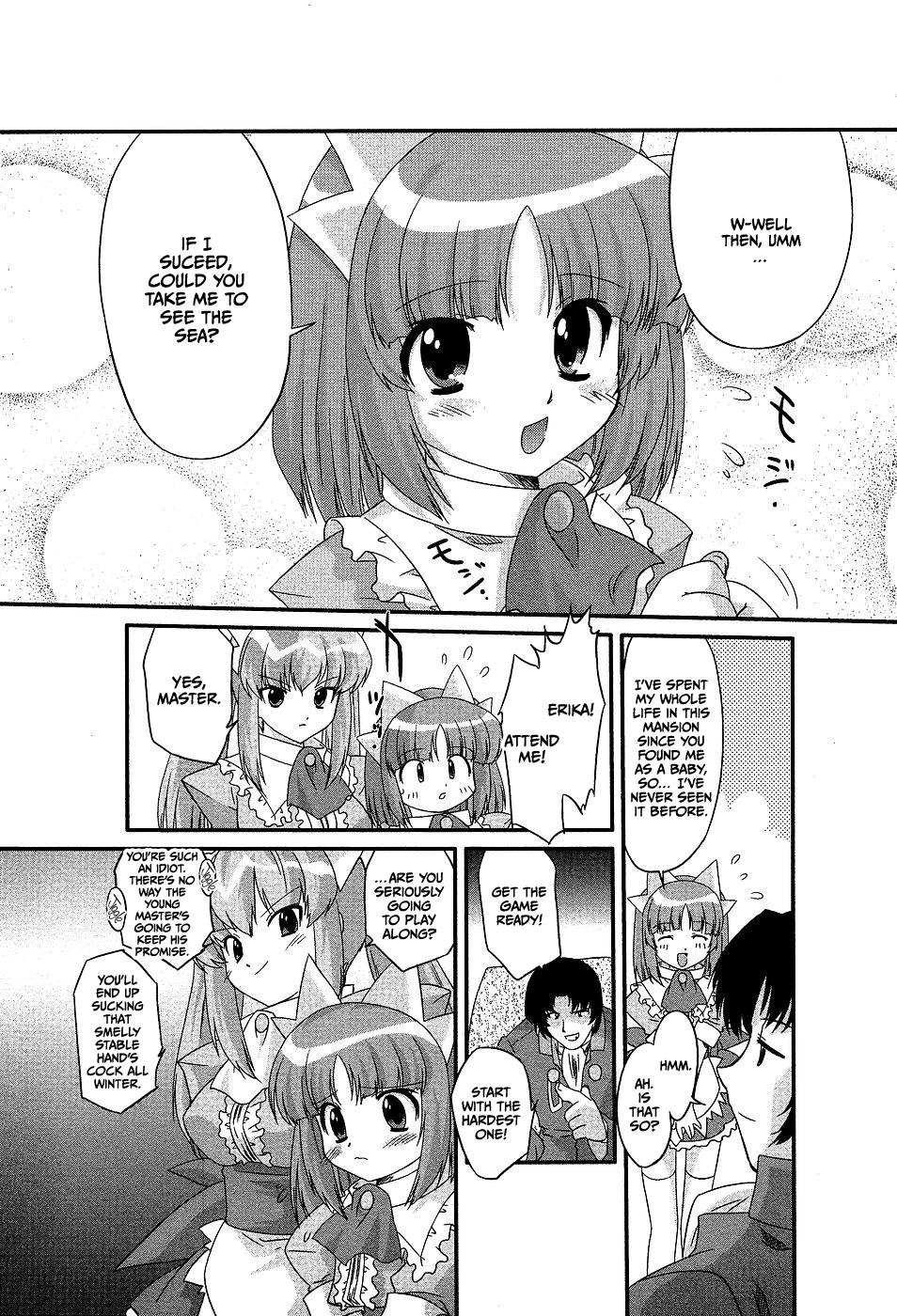 [Oota Takeshi] Yukiyo no Tani (COMIC Masyo 2007-03) [English] [CulturedCommissions] - Page 7