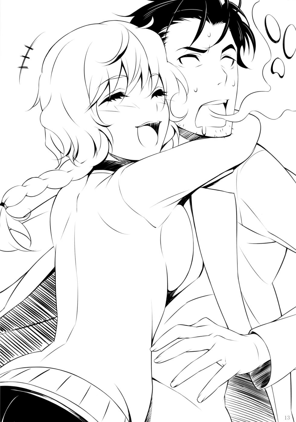 (C82) [Mutsukidou (Pria, Ikeda Yasuhiro, Mossari Yuu)] Koakuma suzuha (Steins;Gate) - Page 12