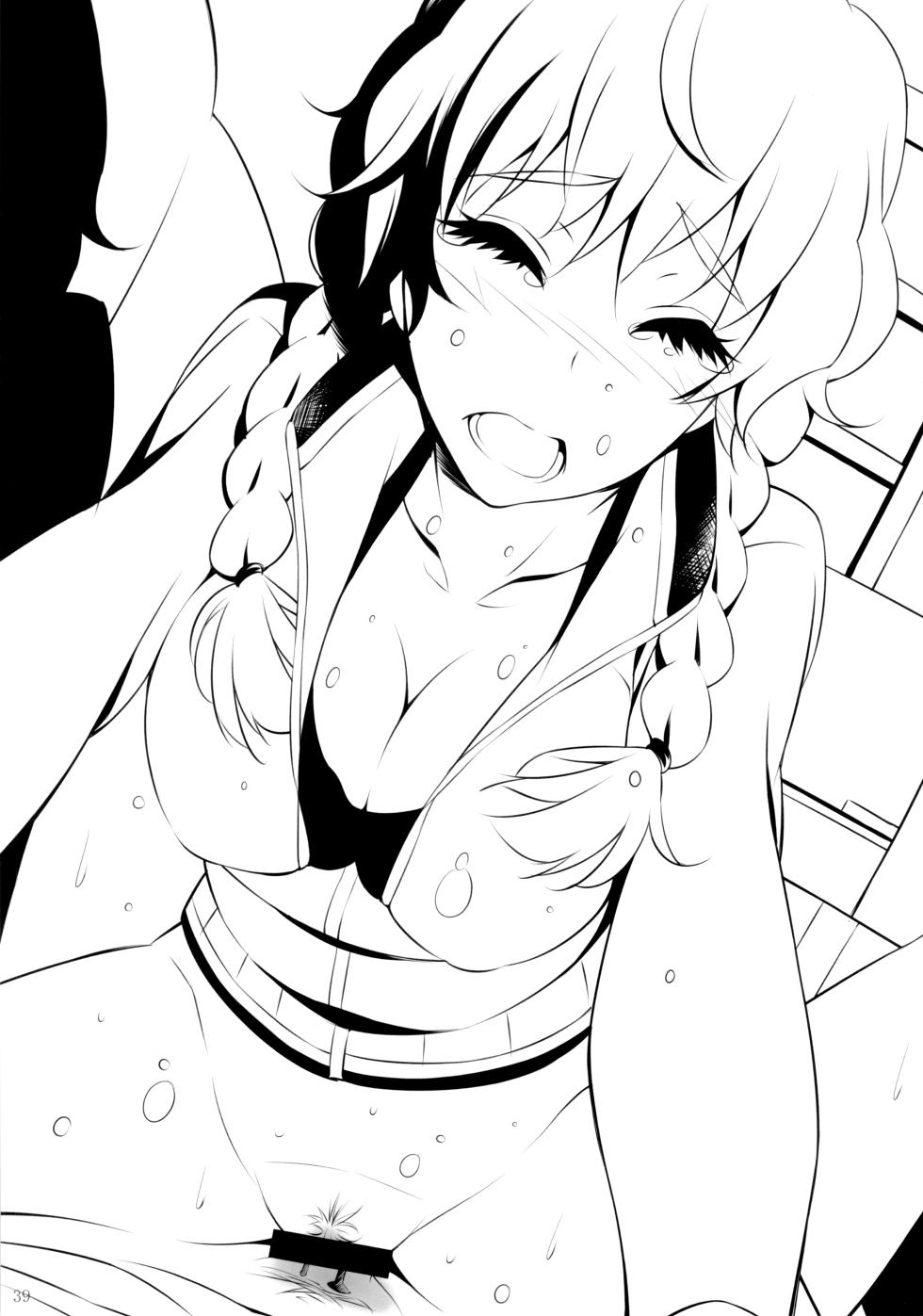 (C82) [Mutsukidou (Pria, Ikeda Yasuhiro, Mossari Yuu)] Koakuma suzuha (Steins;Gate) - Page 38