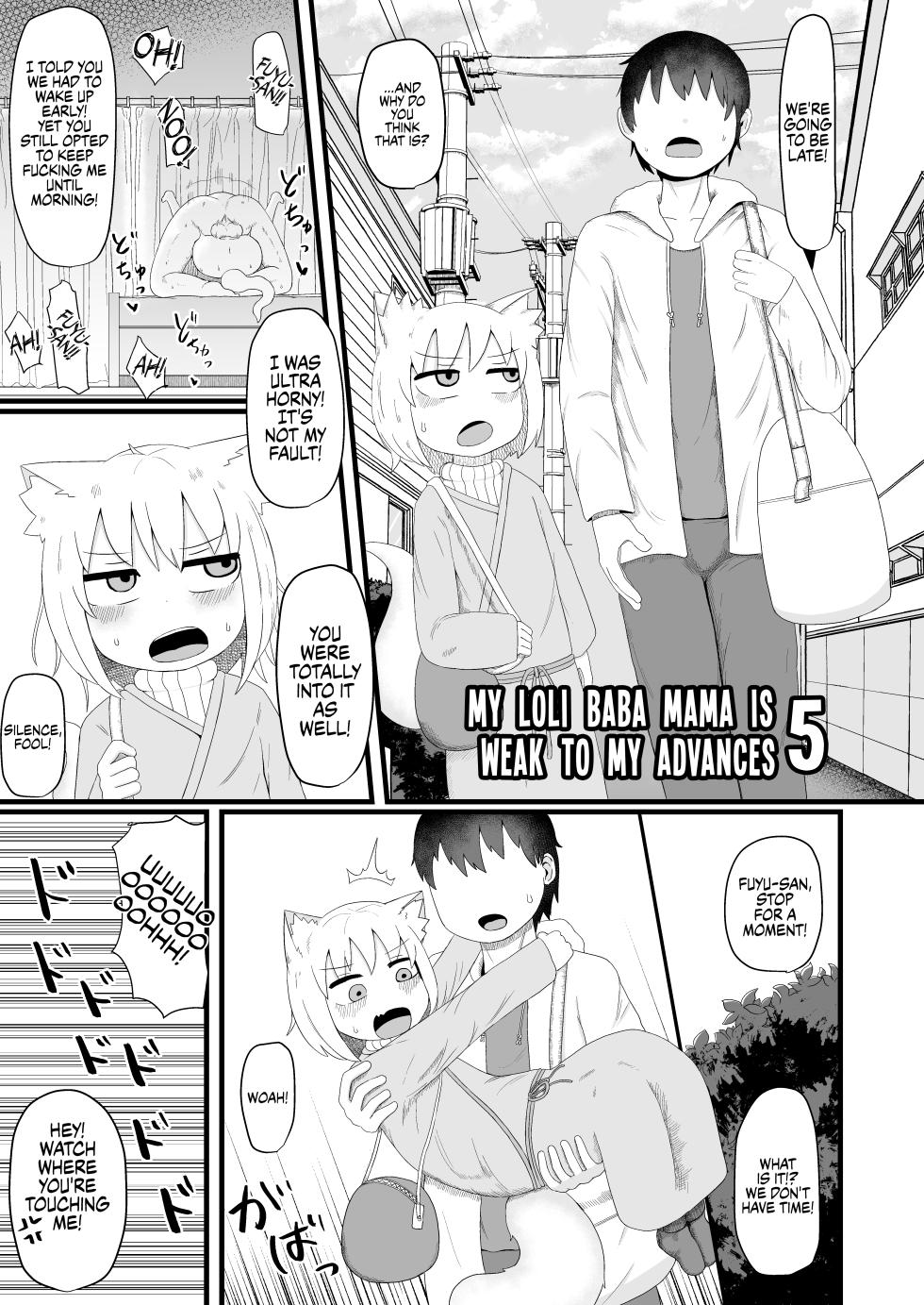 [LBL] Loli Baba Okaa-san wa Oshi ni Yowai 5 | My Loli Baba Mama is Weak to my Advances 5 [English] [Decensored] {Chrysanthemum} - Page 2