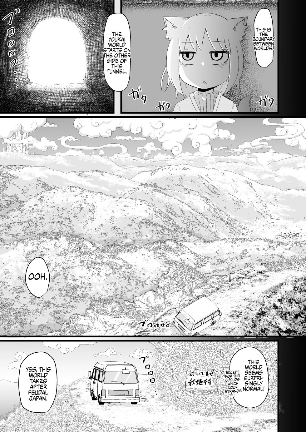 [LBL] Loli Baba Okaa-san wa Oshi ni Yowai 5 | My Loli Baba Mama is Weak to my Advances 5 [English] [Decensored] {Chrysanthemum} - Page 10