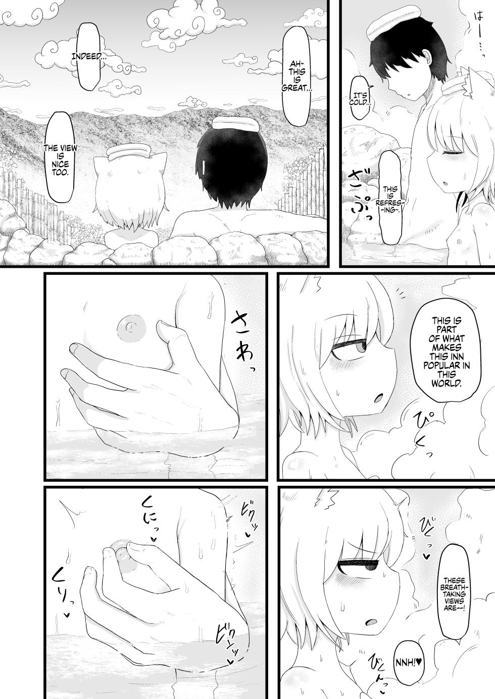 [LBL] Loli Baba Okaa-san wa Oshi ni Yowai 5 | My Loli Baba Mama is Weak to my Advances 5 [English] [Decensored] {Chrysanthemum} - Page 15