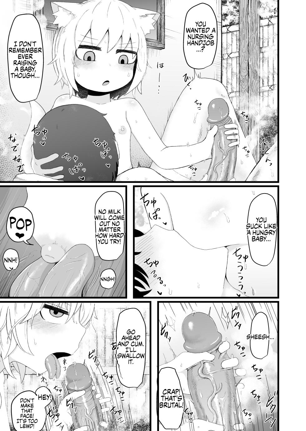 [LBL] Loli Baba Okaa-san wa Oshi ni Yowai 5 | My Loli Baba Mama is Weak to my Advances 5 [English] [Decensored] {Chrysanthemum} - Page 22