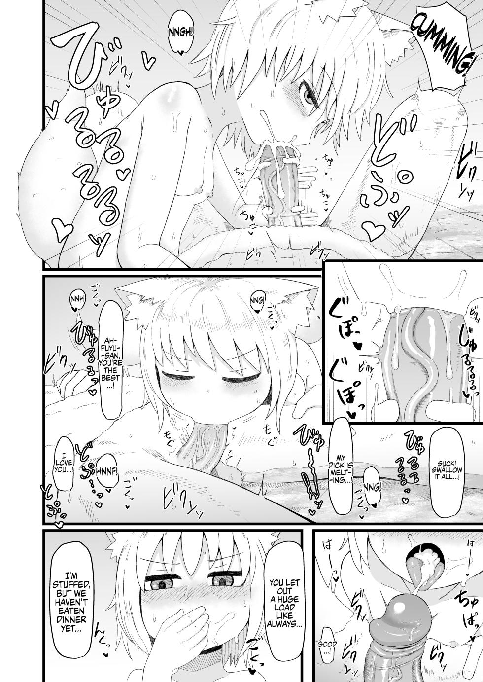 [LBL] Loli Baba Okaa-san wa Oshi ni Yowai 5 | My Loli Baba Mama is Weak to my Advances 5 [English] [Decensored] {Chrysanthemum} - Page 23