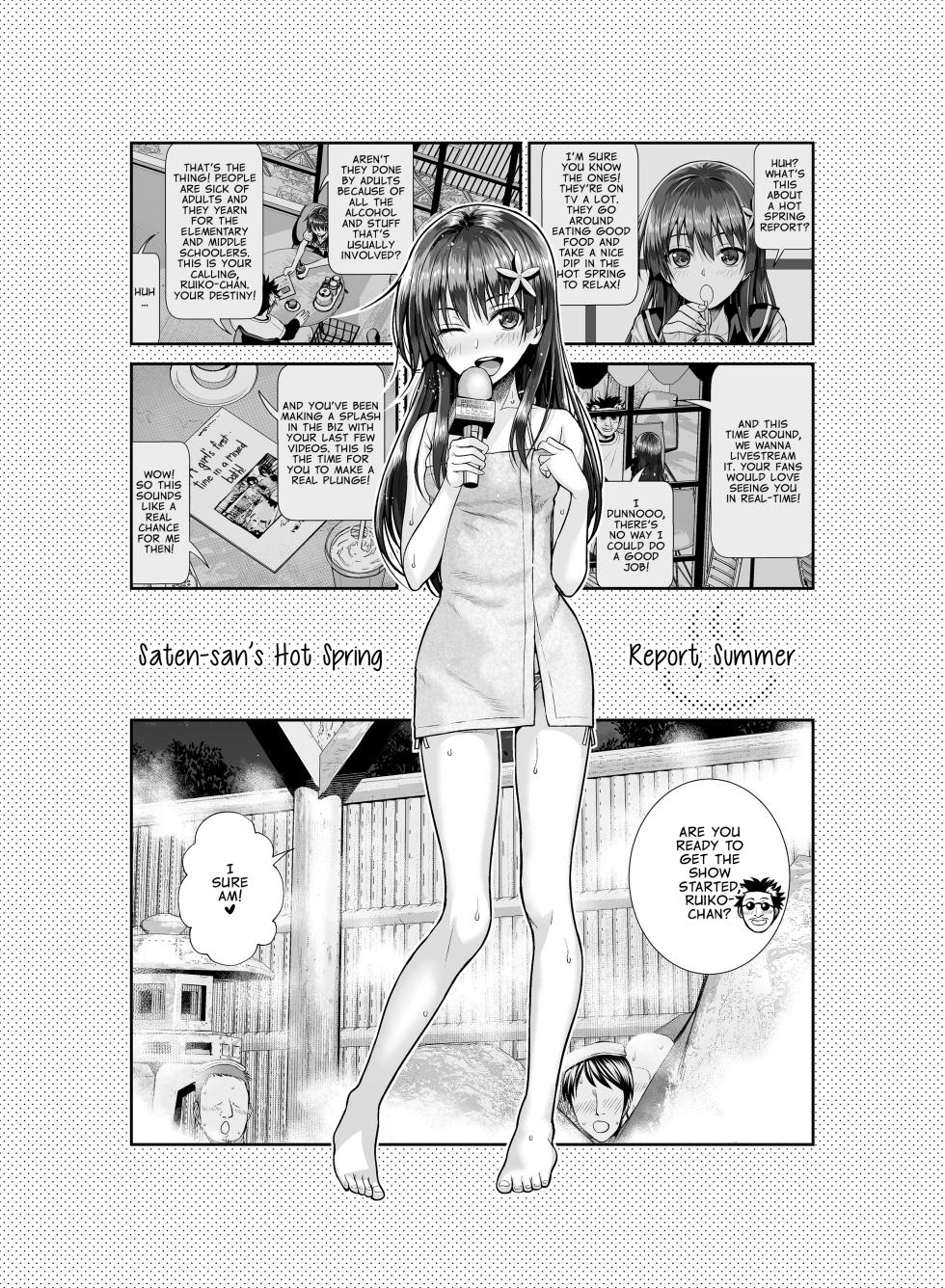 [40010 1-GO (Shimanto Shisakugata)] Saten-san Onsen Report o Suru Natsu | Saten-san; A Hot Spring Report in Summer (Toaru Kagaku no Railgun) [English] [Digital] - Page 4