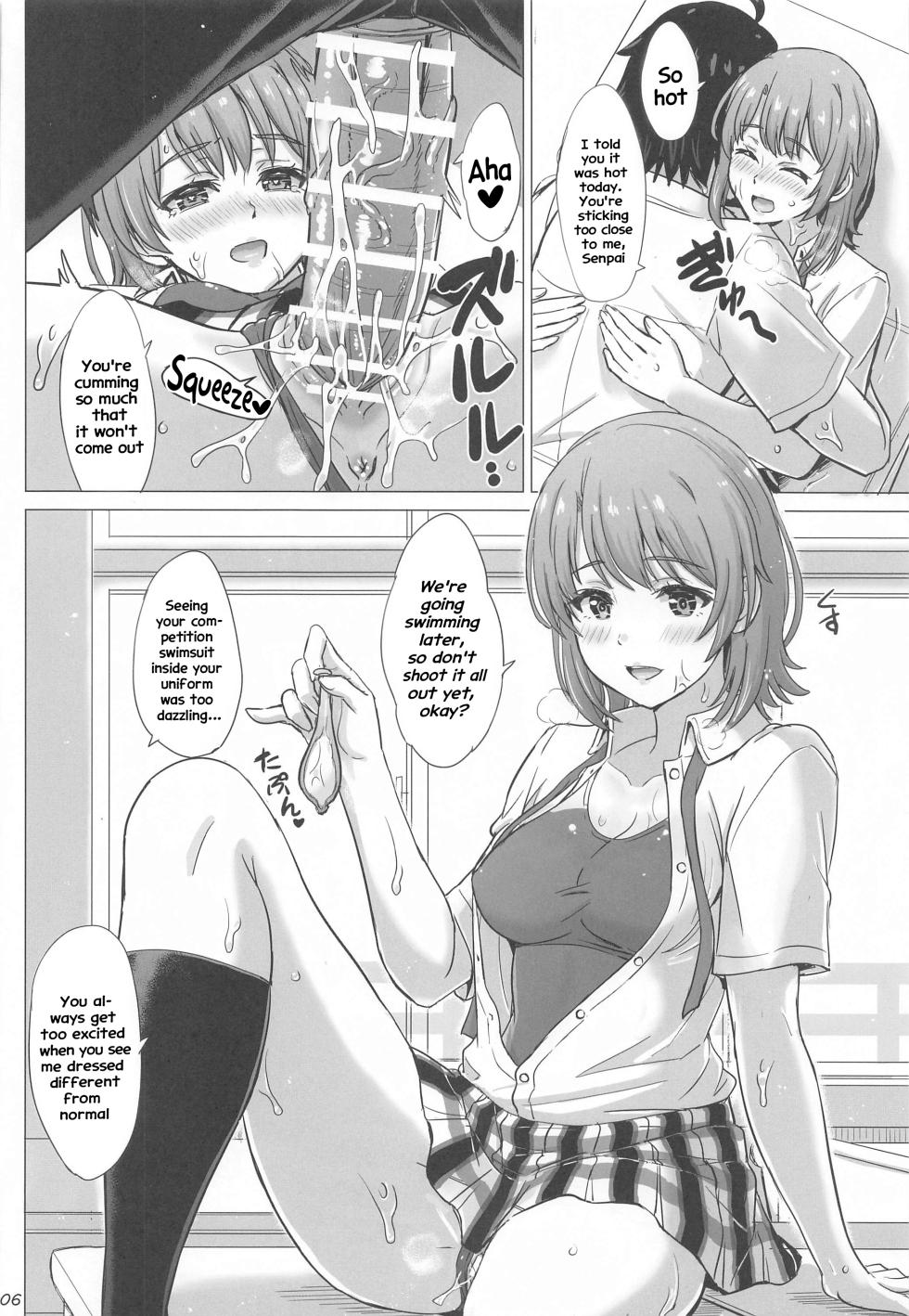 (COMIC1☆23) [studio A (Inanaki Shiki)] Isshiki Iroha to Mou Ichido Natsuyasumi. - Iroha's days of summer are many sex next year. | Summer Break Once Again With Isshiki Iroha (Yahari Ore no Seishun Love Come wa Machigatteiru.) [English] [Hikarinokaze] - Page 5