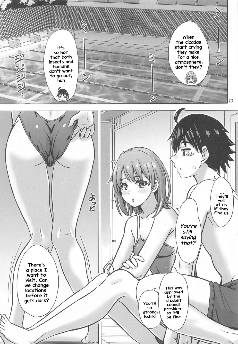 (COMIC1☆23) [studio A (Inanaki Shiki)] Isshiki Iroha to Mou Ichido Natsuyasumi. - Iroha's days of summer are many sex next year. | Summer Break Once Again With Isshiki Iroha (Yahari Ore no Seishun Love Come wa Machigatteiru.) [English] [Hikarinokaze] - Page 12