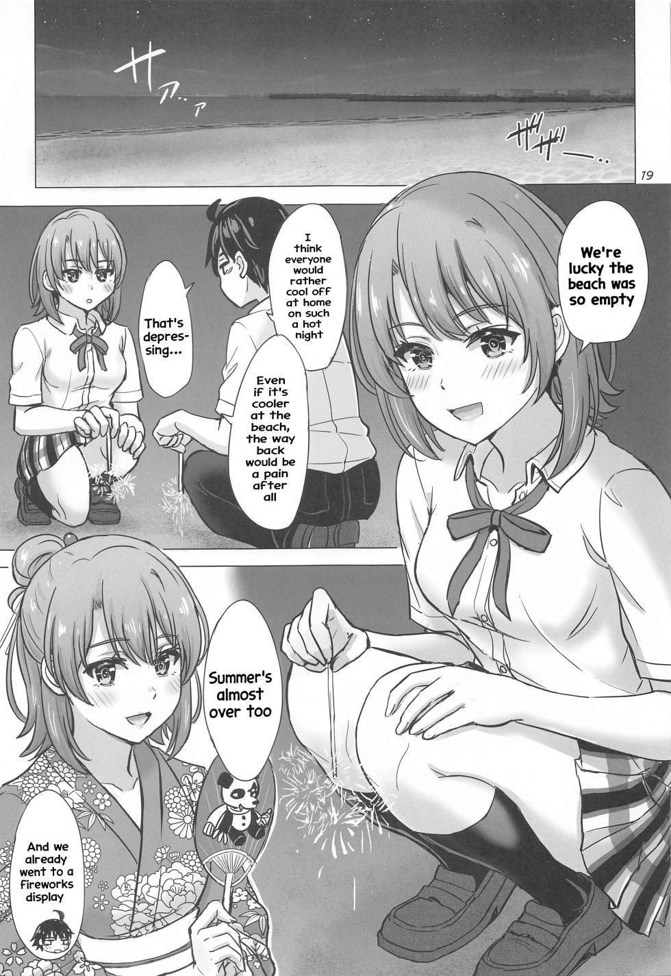 (COMIC1☆23) [studio A (Inanaki Shiki)] Isshiki Iroha to Mou Ichido Natsuyasumi. - Iroha's days of summer are many sex next year. | Summer Break Once Again With Isshiki Iroha (Yahari Ore no Seishun Love Come wa Machigatteiru.) [English] [Hikarinokaze] - Page 18