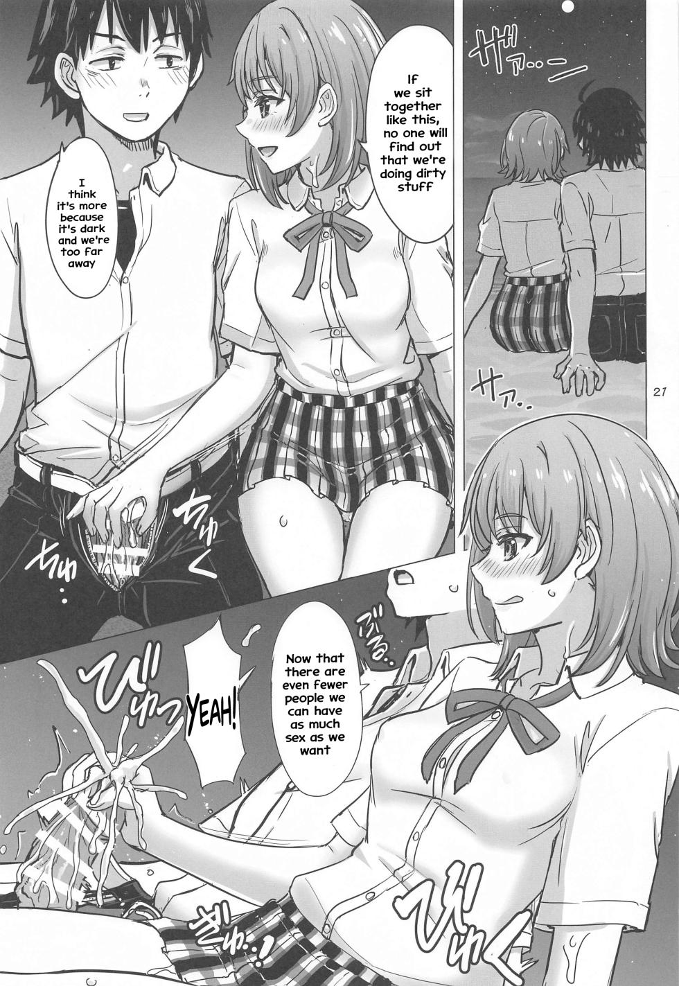 (COMIC1☆23) [studio A (Inanaki Shiki)] Isshiki Iroha to Mou Ichido Natsuyasumi. - Iroha's days of summer are many sex next year. | Summer Break Once Again With Isshiki Iroha (Yahari Ore no Seishun Love Come wa Machigatteiru.) [English] [Hikarinokaze] - Page 20