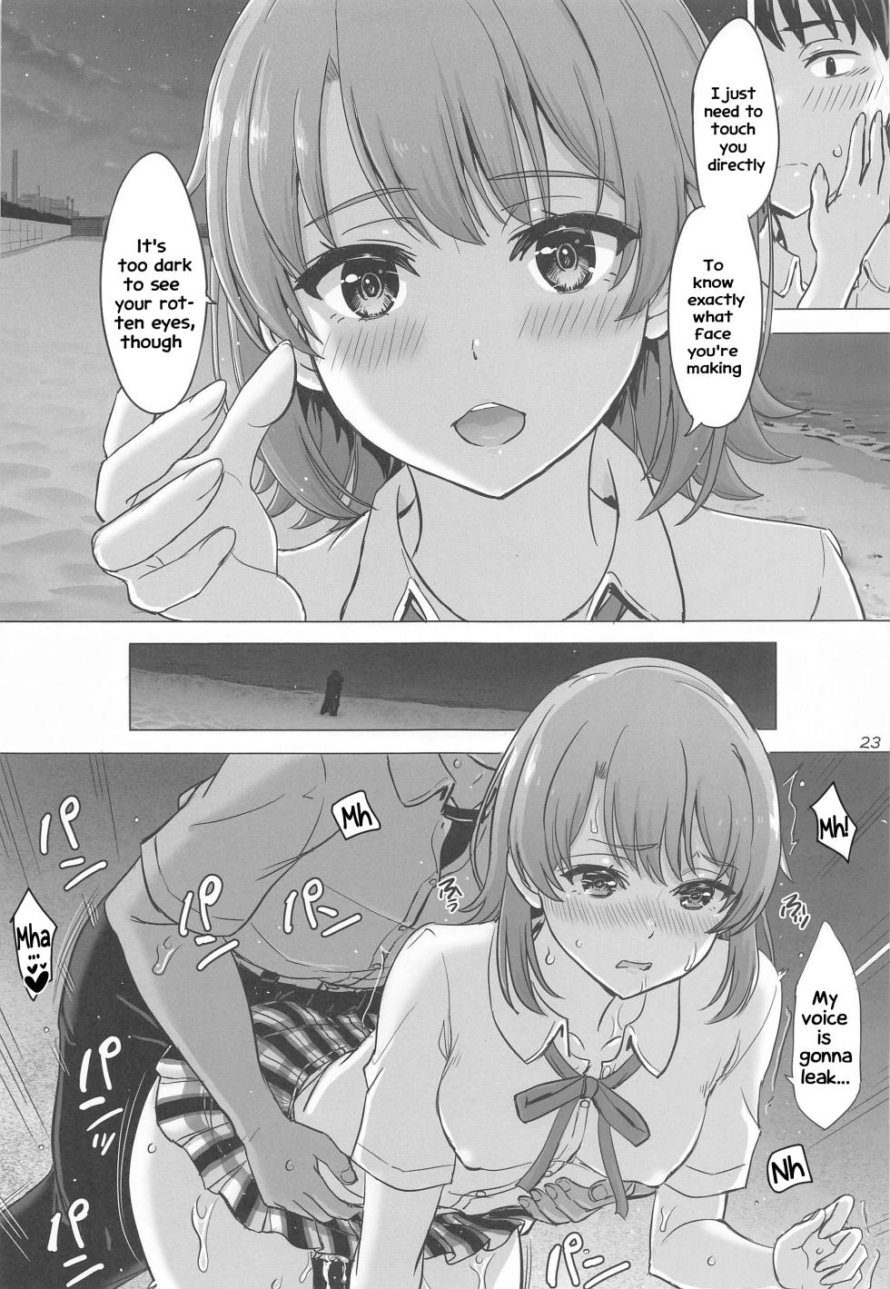 (COMIC1☆23) [studio A (Inanaki Shiki)] Isshiki Iroha to Mou Ichido Natsuyasumi. - Iroha's days of summer are many sex next year. | Summer Break Once Again With Isshiki Iroha (Yahari Ore no Seishun Love Come wa Machigatteiru.) [English] [Hikarinokaze] - Page 22