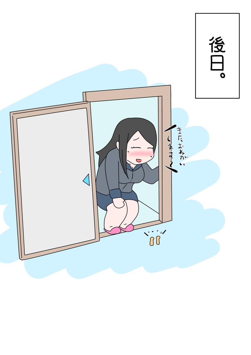 [hikinikuman] GTS constipation relief manga - Page 9