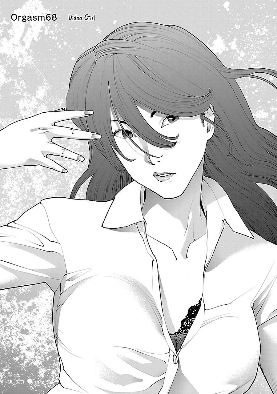 [Inamitsu Shinji] Seishokuki Volume 9 [English] [AK Devil] - Page 5