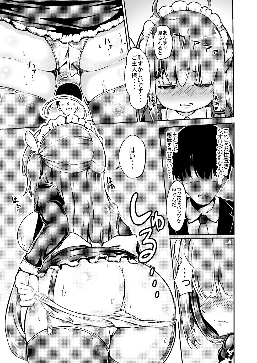 [Pengin Maru (Hatsuden Pengin)] Datenshi Succubus to Midara na Yume (Yumeno Shiori) [Digital] - Page 15