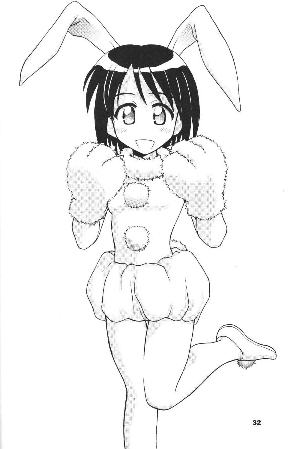 [Hearts & Crusts, Seventh Door (Nanana Nana)] save (Love Hina) - Page 31