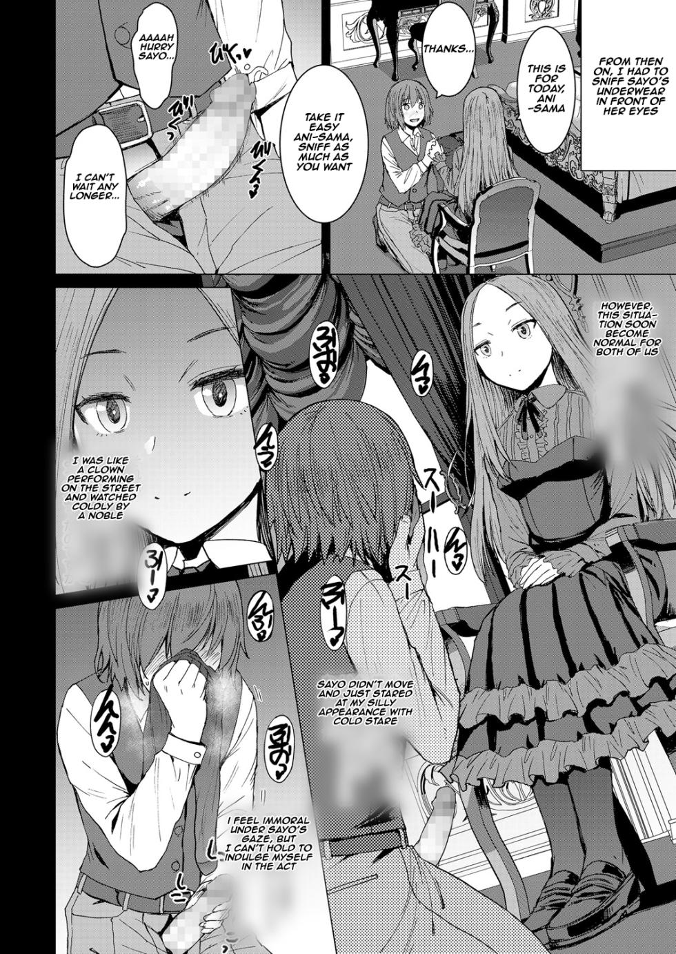 [Kokuryuugan] Saya To Boku | Sayo and me (Girls forM Vol.18) [English] [Aishi21] [Digital] - Page 10