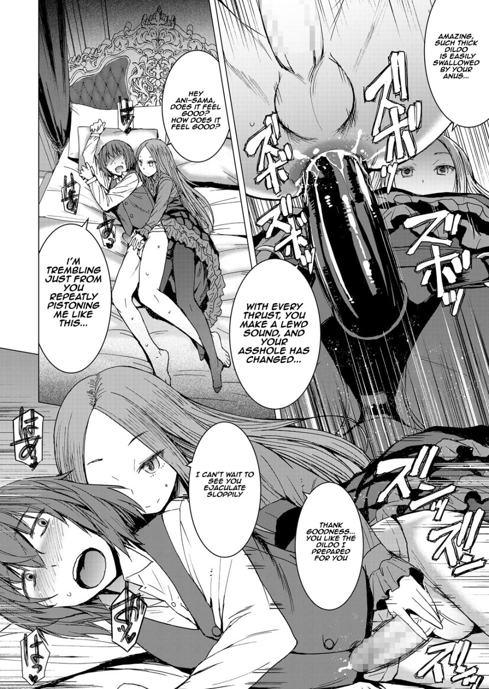 [Kokuryuugan] Saya To Boku | Sayo and me (Girls forM Vol.18) [English] [Aishi21] [Digital] - Page 18