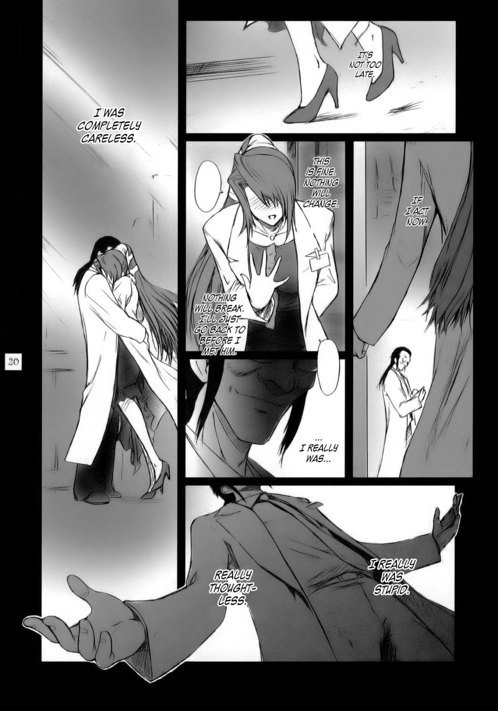 [Kokonokiya (Kokonoki Nao)] Lucrecia VII (Final Fantasy VII: Dirge of Cerberus) [English] =SNP= - Page 19