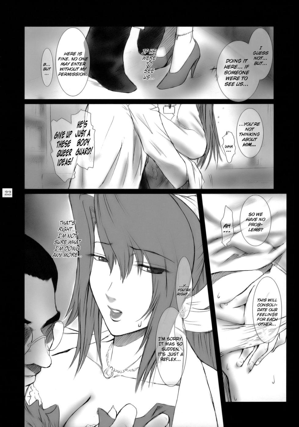 [Kokonokiya (Kokonoki Nao)] Lucrecia VII (Final Fantasy VII: Dirge of Cerberus) [English] =SNP= - Page 21
