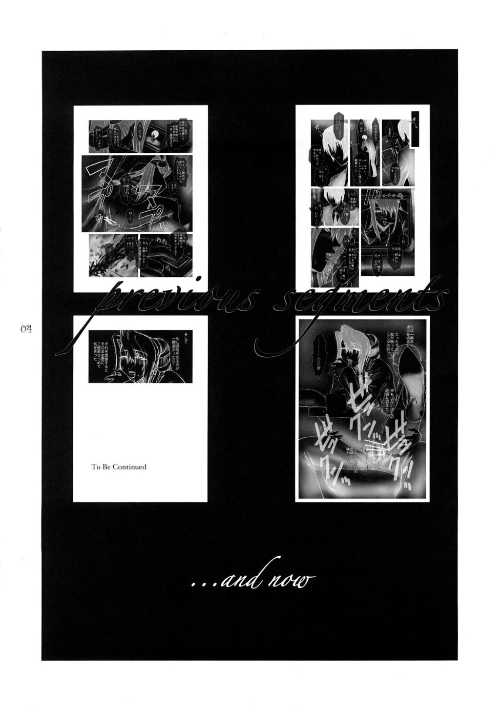 [Kokonokiya (Kokonoki Nao)] Lucrecia VII (Final Fantasy VII: Dirge of Cerberus) [English] =SNP= - Page 37