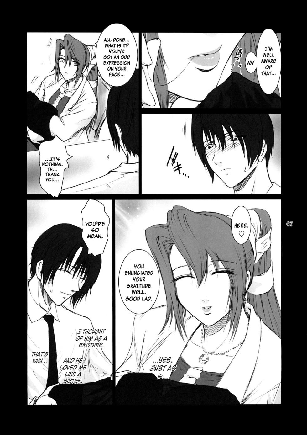 [Kokonokiya (Kokonoki Nao)] Lucrecia VII (Final Fantasy VII: Dirge of Cerberus) [English] =SNP= - Page 40