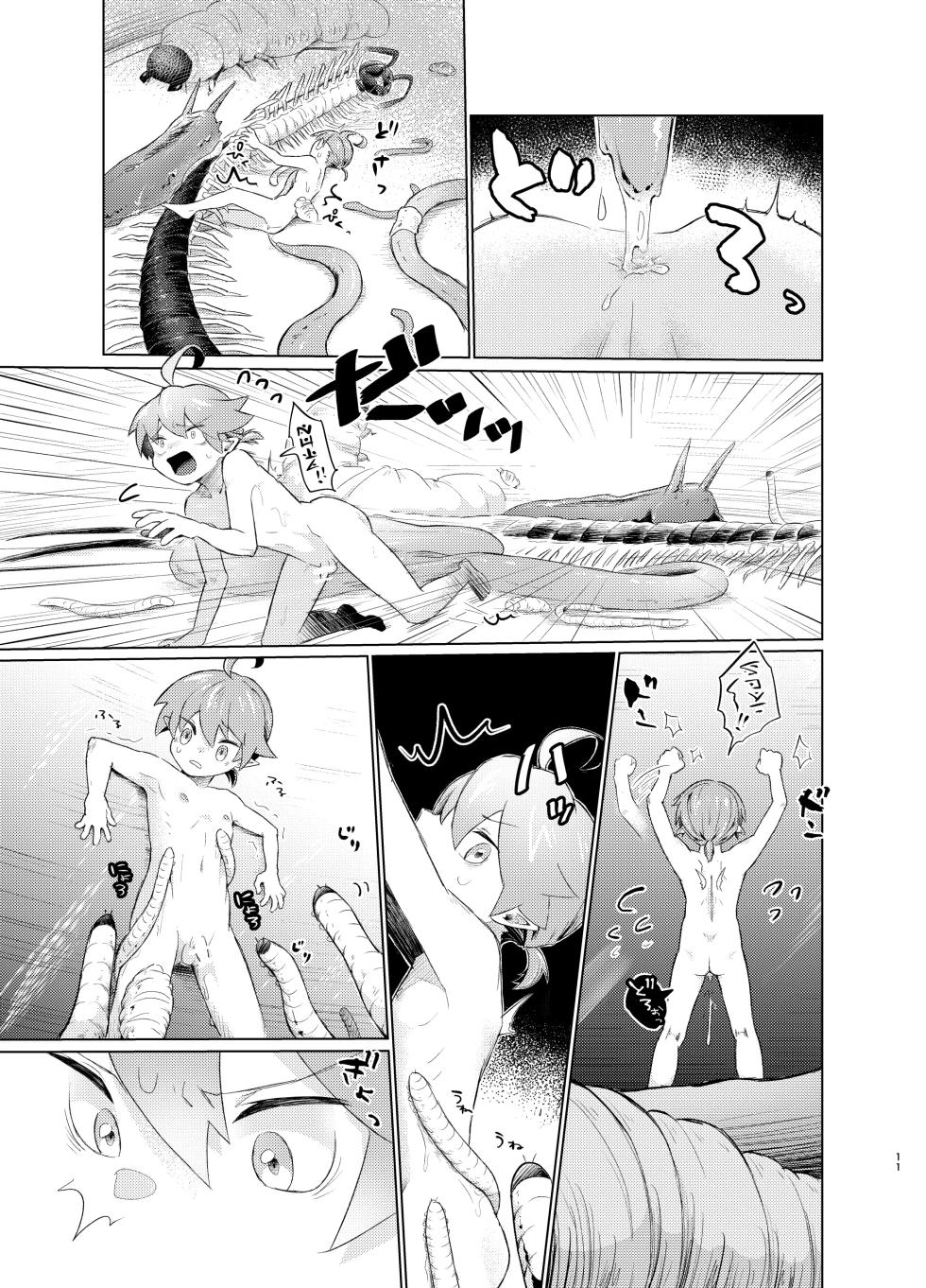 [MILKholic (Yuuki)] Mushi to Yousei no Kansatsu Nikki | 벌레와 요정의 관찰 일기 [Korean] [Digital] - Page 10
