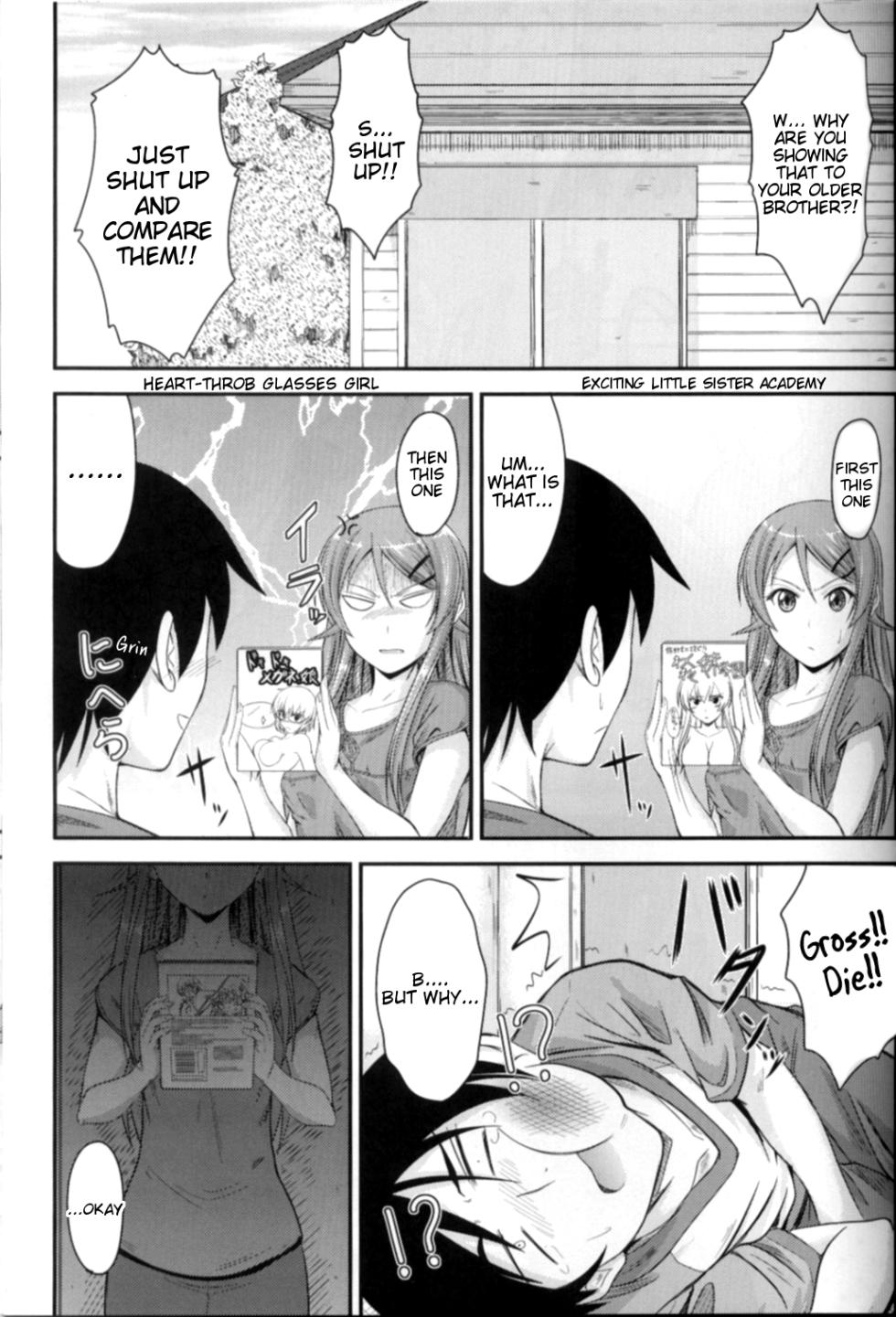 (C79) [Junk Box (Mutsuki)] Imouto x Shitto Meganekko!  (Ore no Imouto ga Konna ni Kawaii Wake ga Nai) [English] [Tigoris Translates] - Page 2
