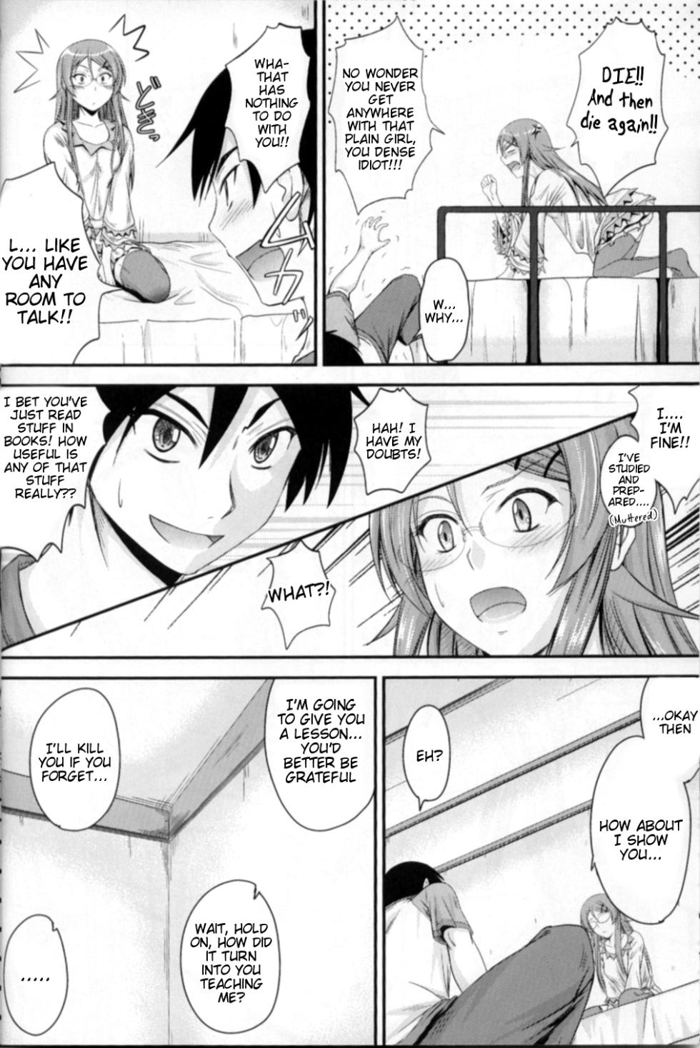 (C79) [Junk Box (Mutsuki)] Imouto x Shitto Meganekko!  (Ore no Imouto ga Konna ni Kawaii Wake ga Nai) [English] [Tigoris Translates] - Page 7